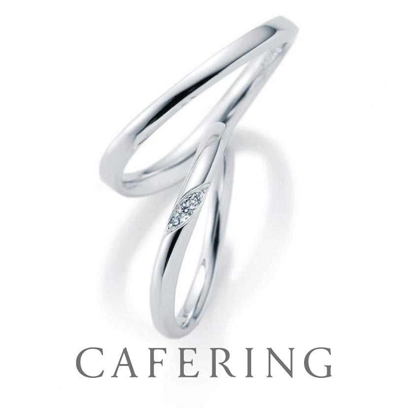 カフェリングの結婚指輪　リュート